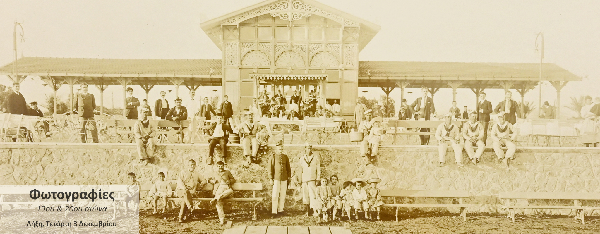 Φωτογραφία - online δημοπρασία