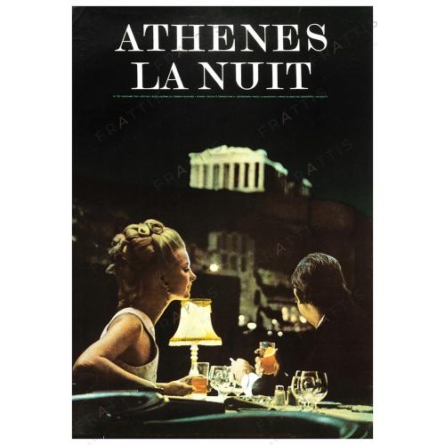 011 - ΕΟΤ, ΑΘΗΝΑ 1969