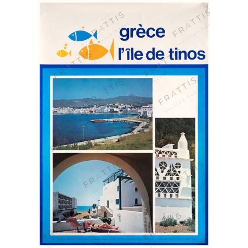 018 - ΕΟΤ, ΤΗΝΟΣ 1973