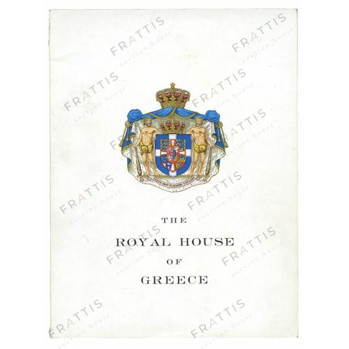 009 - ROYAL HOUSE OF GREECE