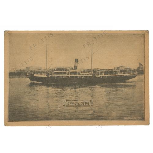 136 - ΑΠ ΙΘΑΚΗ