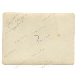 086 - ΓΛΥΦΑΔΑ 1928