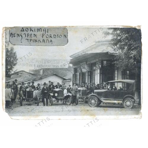 106 - T-MODEL FORD, ΤΡΙΚΑΛΑ