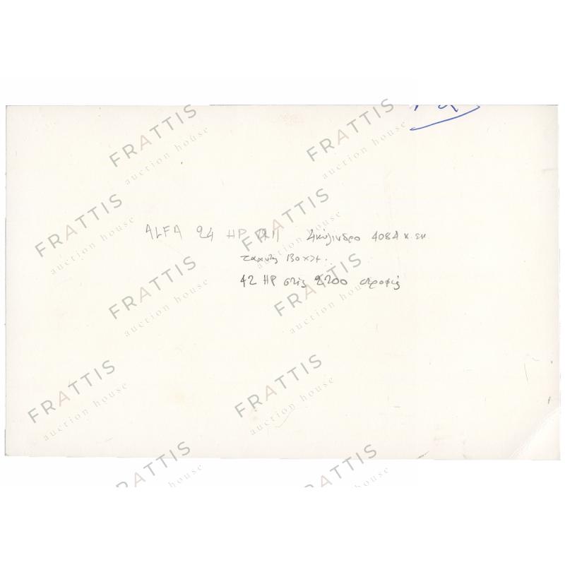 059 - ALFA 2A HP 1911