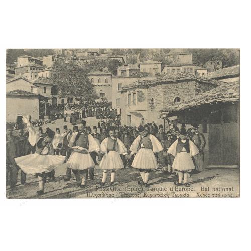 072 - ΗΠΕΙΡΟΣ
