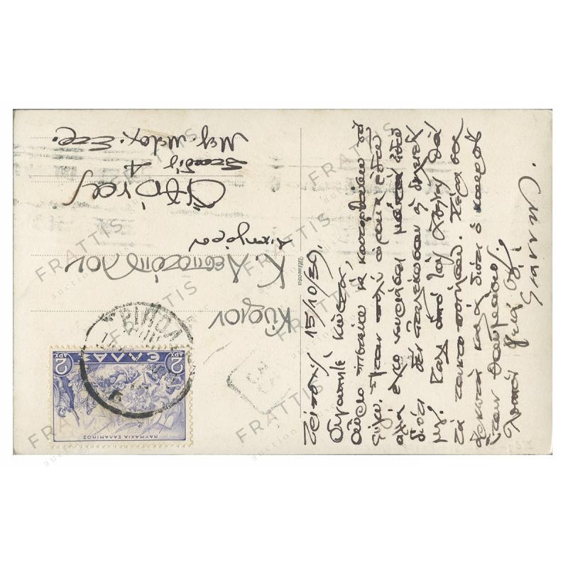 400 - ΤΡΙΠΟΛΗ