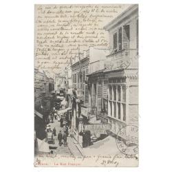 436 - ΣΜΥΡΝΗ