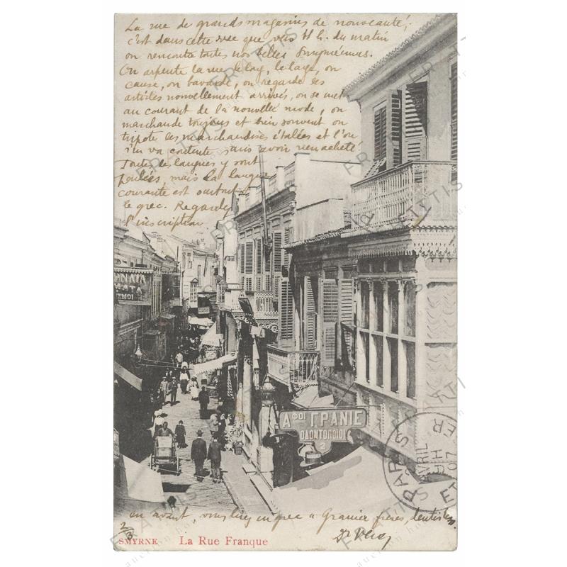 436 - ΣΜΥΡΝΗ