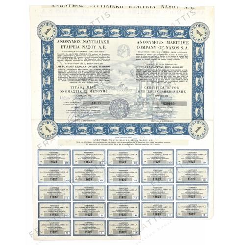 133 - ΝΑΥΤΙΛΙΑΚΗ ΕΤΑΙΡΕΙΑ ΝΑΞΟΥ