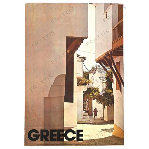 021 - ΕΟΤ, ΣΚΟΠΕΛΟΣ 1976