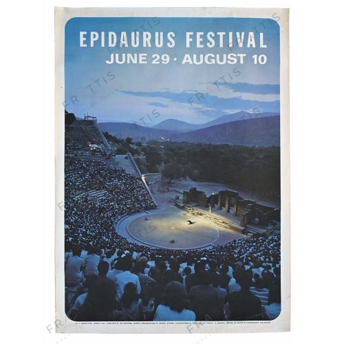 010 - ΕΟΤ, ΕΠΙΔΑΥΡΟΣ 1968