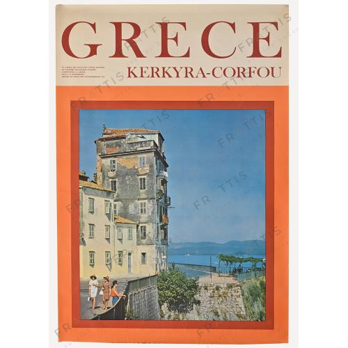 009 - ΕΟΤ, ΚΕΡΚΥΡΑ 1967