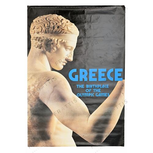 023 - ΕΟΤ, ΟΛΥΜΠΙΑΚΟΙ ΑΓΩΝΕΣ 1984