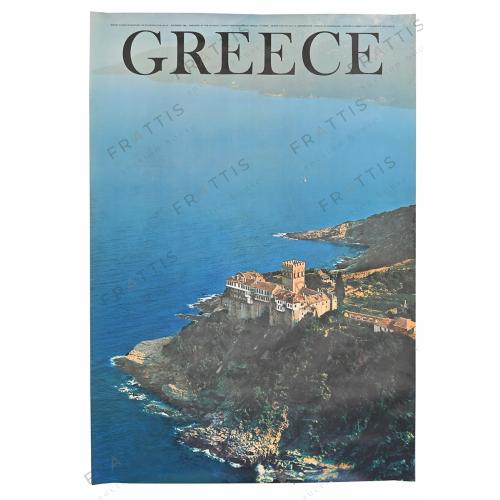 012 - ΕΟΤ, ΑΘΩΣ 1969