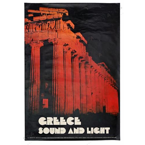 022 - ΕΟΤ, ΗΧΟΣ ΚΑΙ ΦΩΣ, 1977