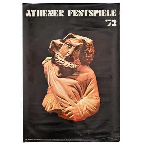 016 - ΕΟΤ, ΦΕΣΤΙΒΑΛ ΑΘΗΝΩΝ 1972