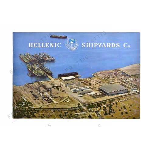 001 - HELLENIC SHIPYARDS Co