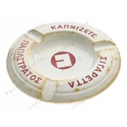 030 - ΠΑΠΑΣΤΡΑΤΟΣ, ΚΕΡΑΜΕΙΚΟΣ