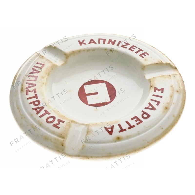 030 - ΠΑΠΑΣΤΡΑΤΟΣ, ΚΕΡΑΜΕΙΚΟΣ