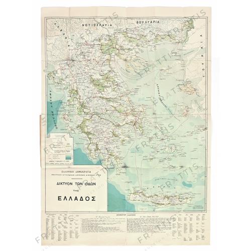 121 - ΔΙΚΤΥΟΝ ΤΩΝ ΟΔΩΝ ΤΗΣ ΕΛΛΑΔΟΣ
