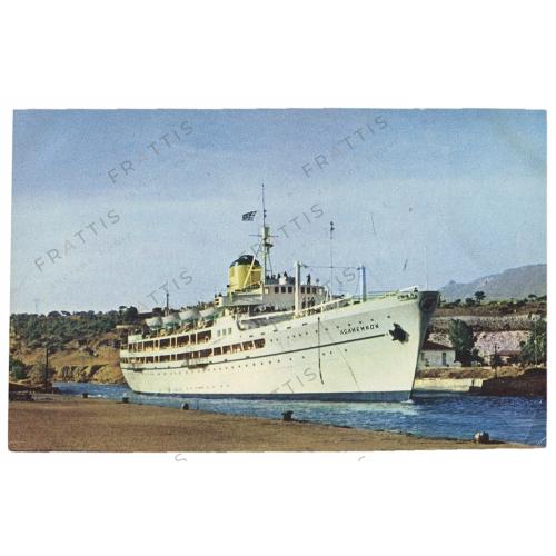 170 - ΩΝΑΣΗΣ, ΑΓΑΜΕΜΝΩΝ