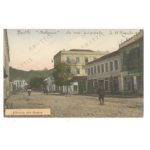 265 - ΞΑΝΘΗ