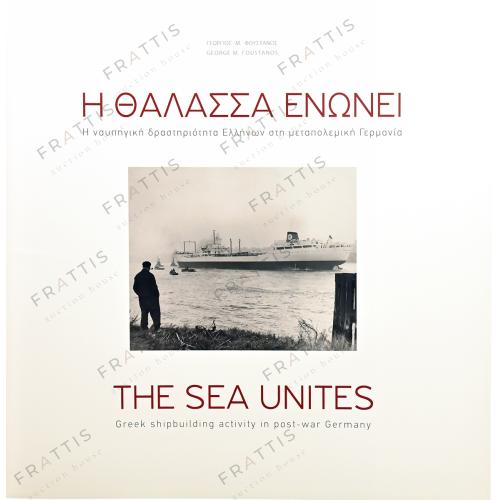 003 - ΦΟΥΣΤΑΝΟΣ Μ. ΓΕΩΡΓΙΟΣ