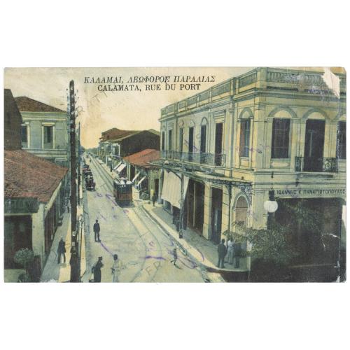 103 - ΚΑΛΑΜΑΤΑ